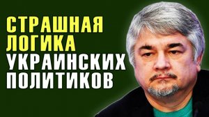 Ростислав Ищенко: Украина как культ самоуничтожения: кто действительно нажимает на спусковой крючок