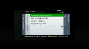 Как пользоваться Xkey