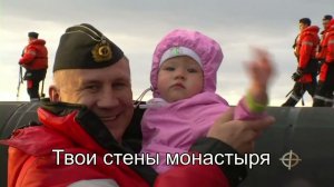 Корабль Северодвинск (караоке) Игорь Воронцов