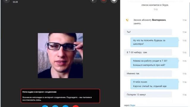 Поясни мне за школьника | Встреча в Минске смотреть онлайн