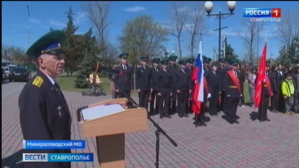 В Минводах «Эстафету Победы» приняли пограничники Кабардино-Балкарии