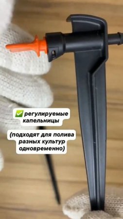 Системы капельного полива