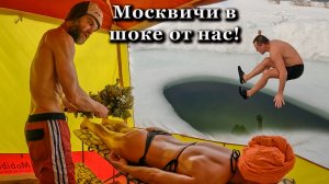 Как Мы Ворвались на Конкурирующий Ютюб Канал! Москва часть 1.