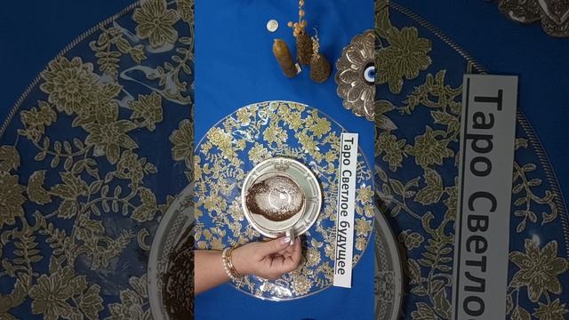Чашечка кофе!!!!