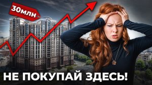Пока вы копите, другие покупают!Сколько вы теряете, откладывая покупку?