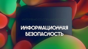 МЕДИАБЕЗОПАСНОСТЬ | АВТОРСКИЕ ПРАВА