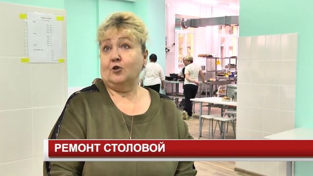РЕМОНТ СТОЛОВОЙ смотреть онлайн