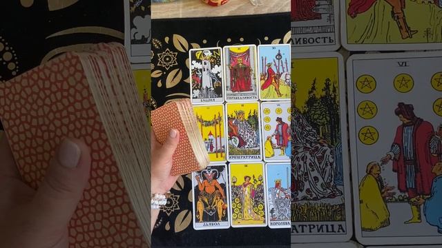 Его чувства мысли действия