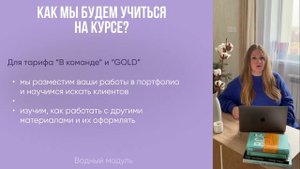 Знакомство Анна