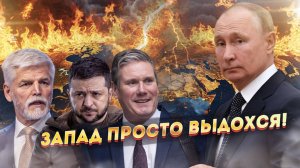 Запад в панике: Россия показала, на что способна!