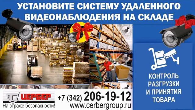 цербер март 2 1 смотреть онлайн