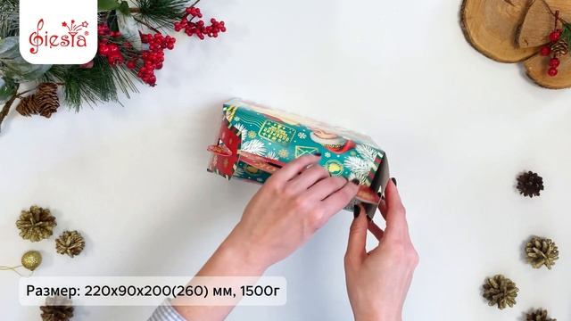Новогодние коробки. Подарочная коробка «Вам Подарок!» - новогодняя упаковка для конфет