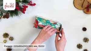 Новогодние коробки. Подарочная коробка «Вам Подарок!» - новогодняя упаковка для конфет