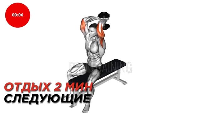 Увеличиваем объем рук: 6 лучших упражнений на трицепс и бицепс смотреть онлайн