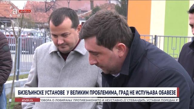 Бијељинске установе у великим проблемима, Град не испуњава обавезе