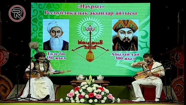 Айтыс. Жансая Мусина - Біржан Байтуов. Наурыз айтыс 2013ж.