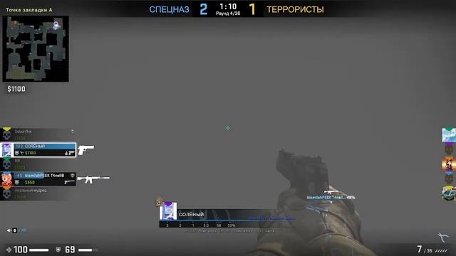 Прямая трансляция пользователя Гост смотреть онлайн