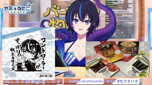 【食レポ】おいしいゆず酒で飲酒配信！！おつまみもあるぞ！！！！！【バーチャル物産展/切り抜き酒】