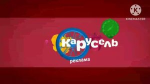 заставка телеканал Карусель весна 2028