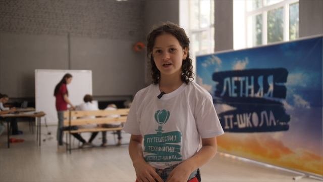 ДЕНЬ СОРЕВНОВАНИЙ