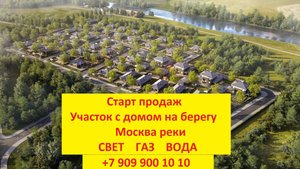 КП Солнечный берег