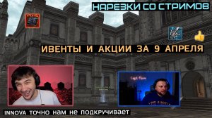 МОМЕНТ КОТОРЫЙ ЖЕЛАЕТ КАЖДЫЙ СТРИМЕР / ХАЛЯВНАЯ КНИГА 4 ЗВЕЗДЫ / ДРОП КУКОЛ С МОНСТРОВ / LINEAGE 2