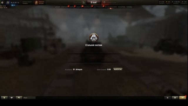 Катаем в последний день стального охотника и забераем у всех ТОП - 1 смотреть онлайн