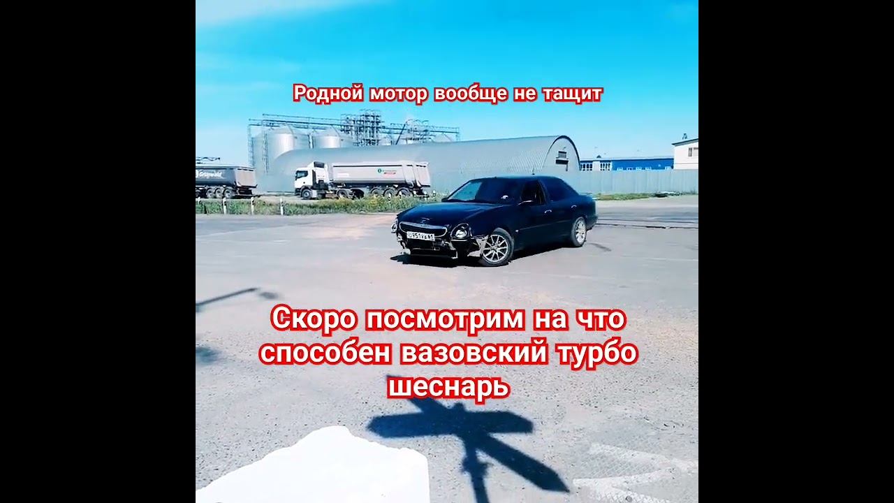 Вазовский турбо шеснарь в Ford scorpio 2