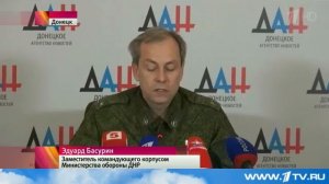 Новости  Россия  Украина  Бизнес   На юго востоке Украины сегодня должен начаться отвод тяжёлой тех