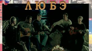 Любэ - Главное что есть ты у меня.  Аккорды и разбор песни под гитару