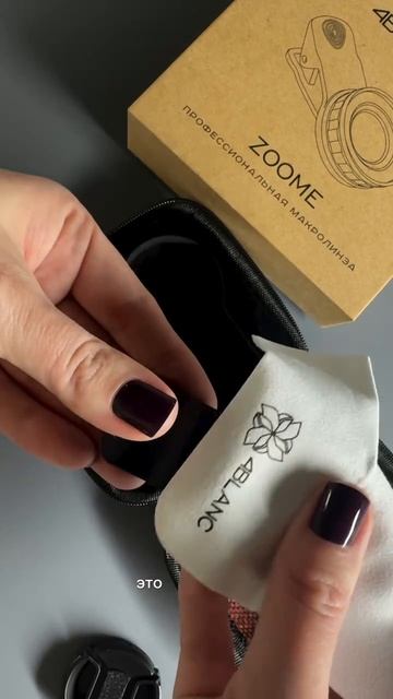 Как снимать мастер-классы по маникюру на новую макролинзу 4BLANC ZOOME. Генералова Виктория смотреть онлайн