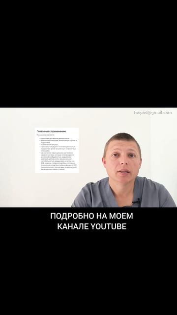 Когда принимать Глицин #мозг #глицин #память #ноотропы #здоровье #лекарства #лечение #витамины #б