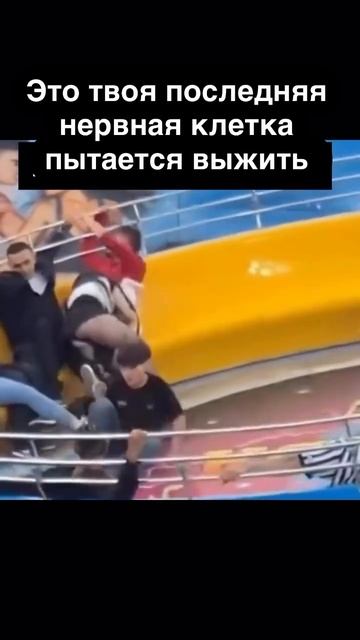 Что там с клетками?