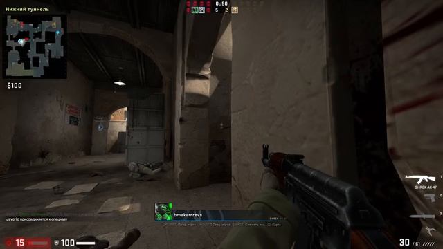 играю в кс го апаю соревновательный и напарники залетай смотреть онлайн