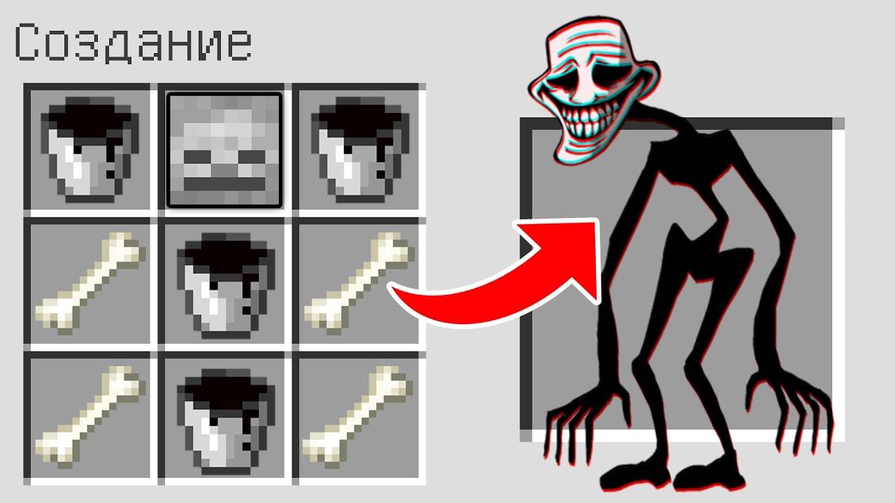 Как скрафтить ТРОЛЛФЕЙС в МАЙНКРАФТ ? Создание TROLLGE MINECRAFT смотреть онлайн