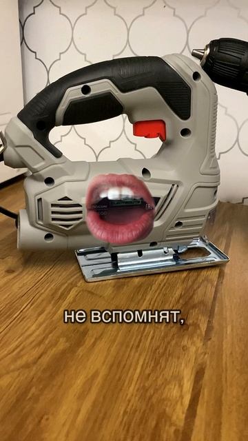 Так грустят инструменты, когда заканчивается ремонт 😔