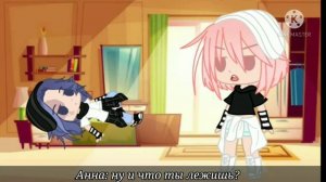 Нелюбимый матерью сын ||Gacha Club|| [4/?]