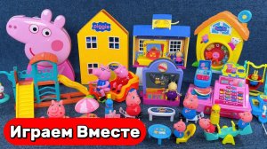 Игрушки мультики ! Игрушки Свинка Пеппа ! Играем в обучающие игрушки из мультика Свинка Пеппа !