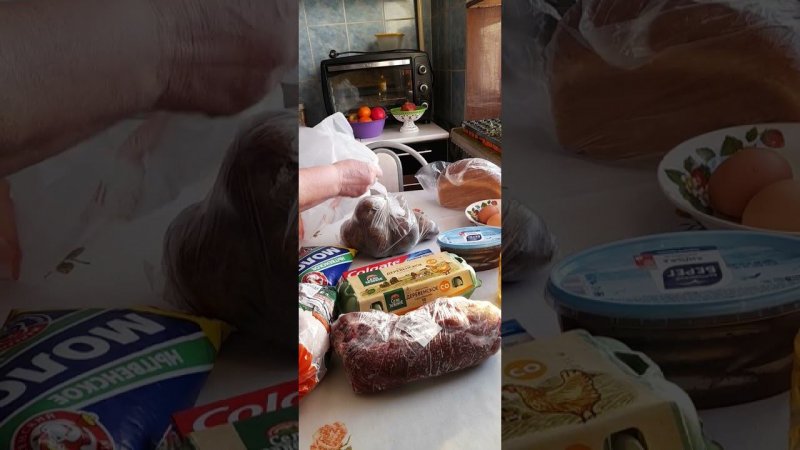 Глобальная Покупка продуктов//Шопинг с пенсии//