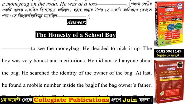 The Honesty of a School Boy Completing Story For Class 6, 7, 8, 9, SSC, HSC смотреть онлайн