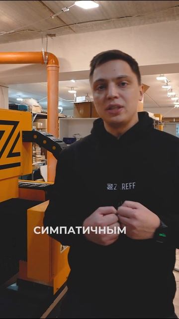 Встречайте обновлённый волоконный металлорез ZAREFF FIBER