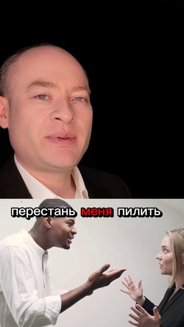 Самая токсичная уловка мужчин