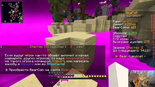 🟪 играть в майнкрафт онлайн бесплатно ! смотреть онлайн