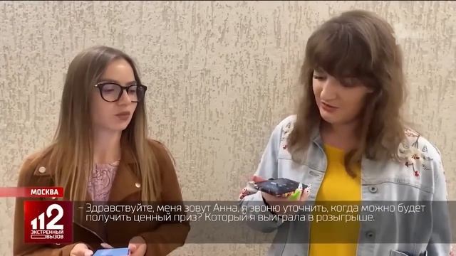 Оксана Самойлова не хотела отдавать подарки подписчицам смотреть онлайн