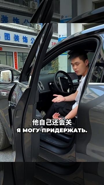 Тюнинг Лисян - Автоматические двери #lixiang смотреть онлайн