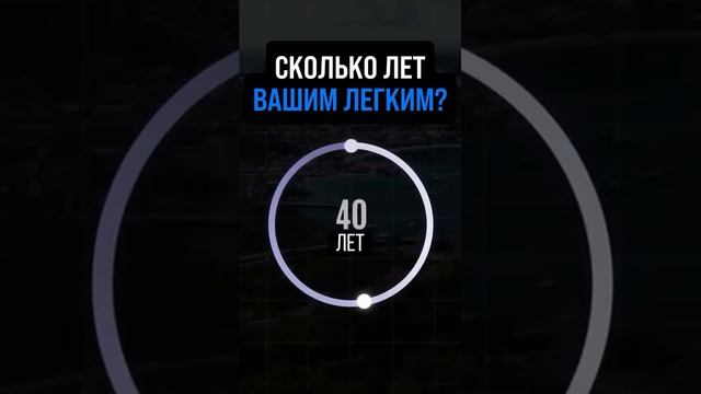 Проверь свое здоровье✅