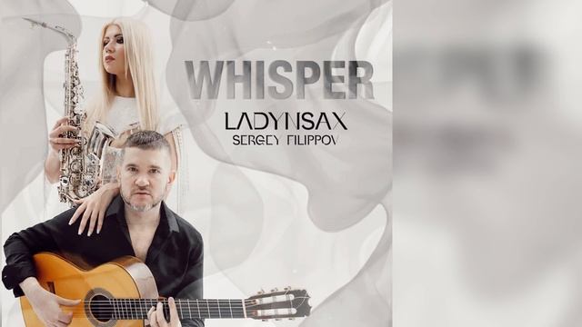 Ladynsax, Sergey Filippov - Whisper смотреть онлайн