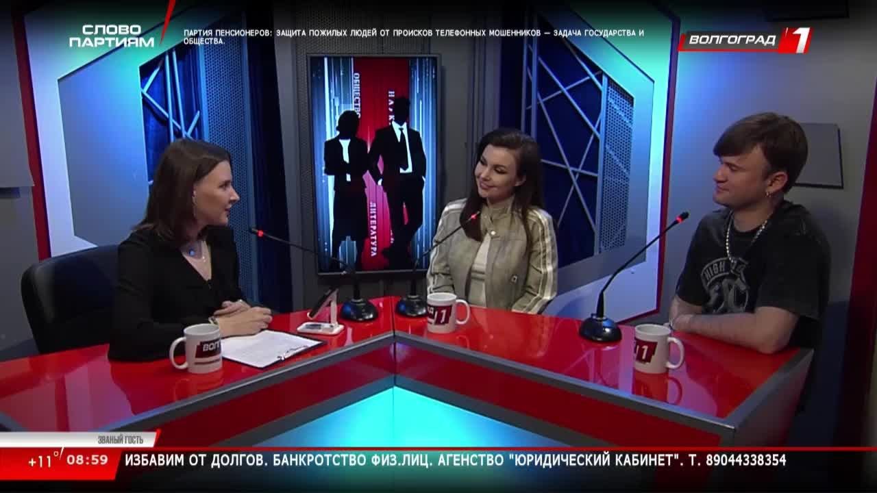 Live: Телеканал «Волгоград 1»