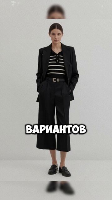 БРЮКИ-2025: 10 МОДЕЛЕЙ, КОТОРЫЕ БУДУТ В ГАРДЕРОБЕ КАЖДОЙ МОДНИЦЫ! 👖✨