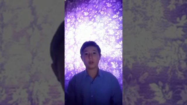 Д. С. Самойлов "Сороковые", Тимошенко Сергей, 6 "Б"#урокмужествадистант МБОУ Школа 18